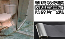 彩色磨砂膜